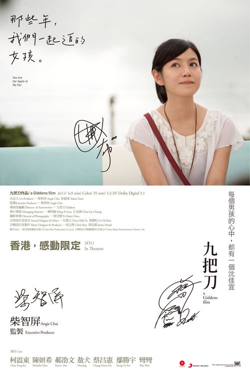 第二学历毕业证书图片
